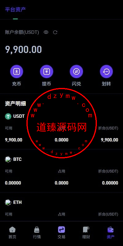 多语言华硕DAPP交易所系统源码/海外JAVA交易所/秒合约/U本位/质押借贷插图1