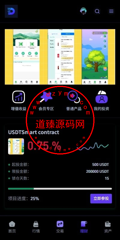 多语言华硕DAPP交易所系统源码/海外JAVA交易所/秒合约/U本位/质押借贷插图2