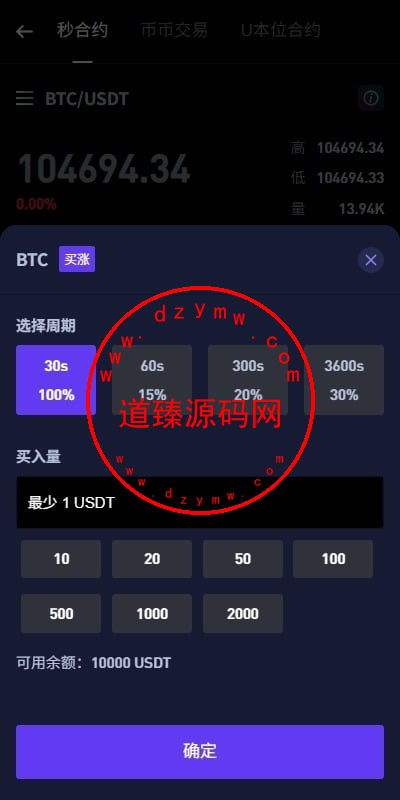 多语言华硕DAPP交易所系统源码/海外JAVA交易所/秒合约/U本位/质押借贷插图6