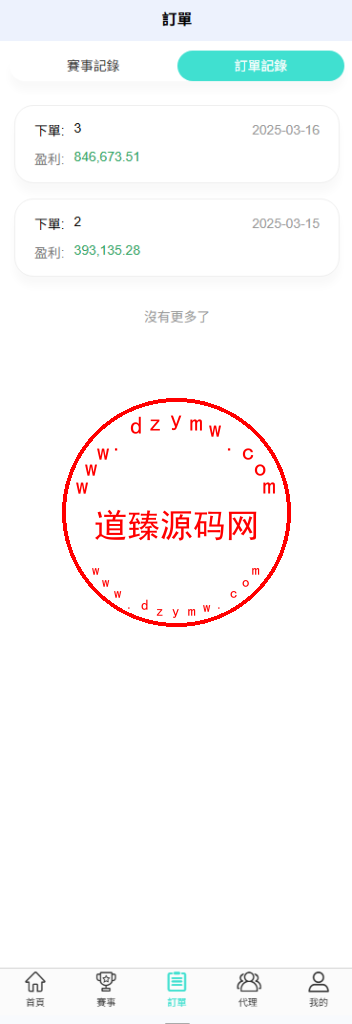 运营版多语言反波胆足球赛事平台/外带支付商户系统/反波胆下注/波胆下注/体验金转账/Uniapp全开源插图12