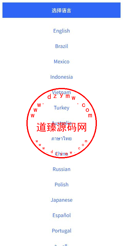 多语言亚马逊抢单刷单系统/叠加组刷单/海外抢单插图2