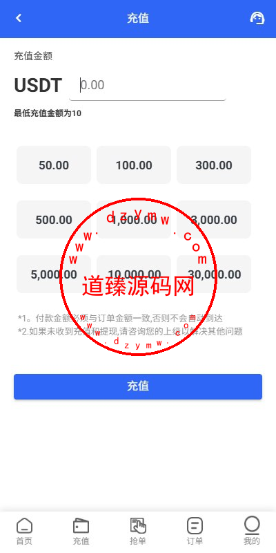 多语言亚马逊抢单刷单系统/叠加组刷单/海外抢单插图7