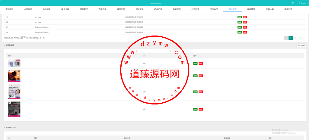 多语言海外抢单刷单系统/分组杀/打针做单/订单自动匹配系统插图15