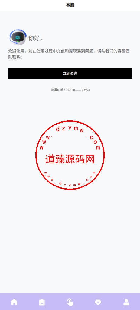 多语言海外抢单刷单系统/分组杀/打针做单/订单自动匹配系统插图3