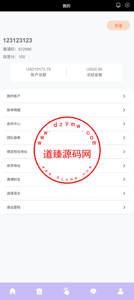 多语言海外抢单刷单系统/分组杀/打针做单/订单自动匹配系统插图4