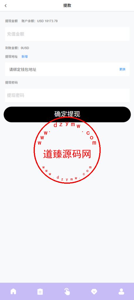多语言海外抢单刷单系统/分组杀/打针做单/订单自动匹配系统插图5