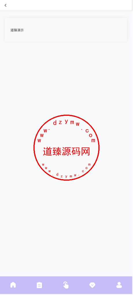 多语言海外抢单刷单系统/分组杀/打针做单/订单自动匹配系统插图6