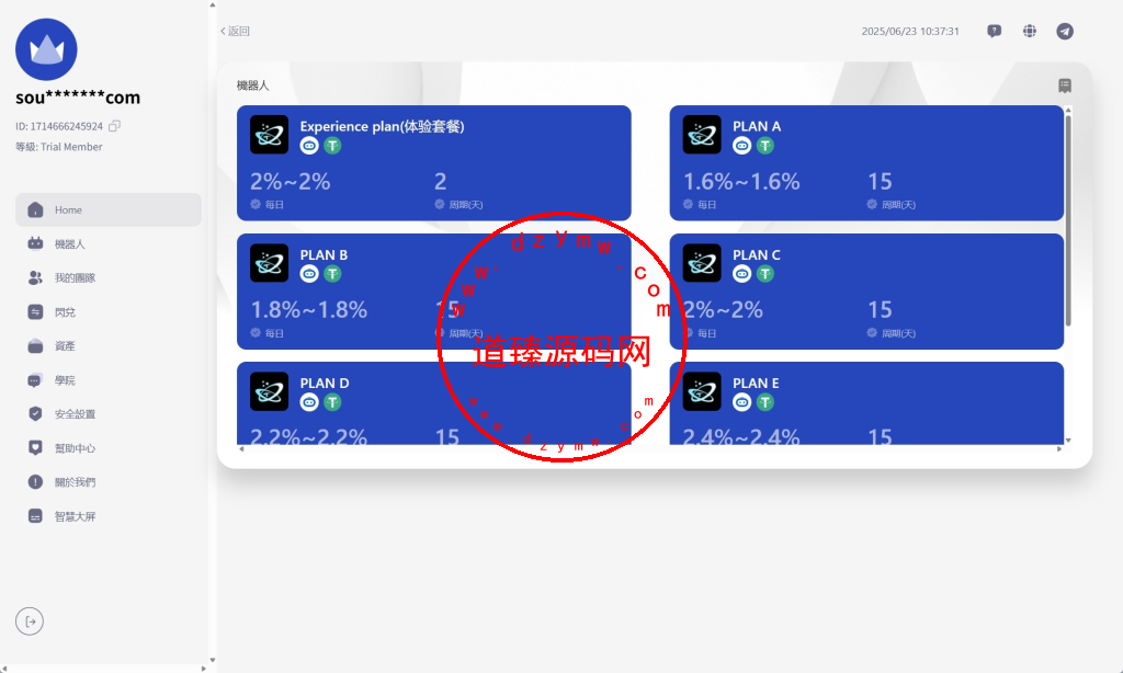海外AI机器人算力投资/多语言投资复利/JAVA开发插图14