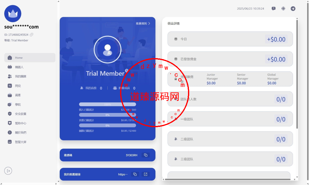 海外AI机器人算力投资/多语言投资复利/JAVA开发插图17