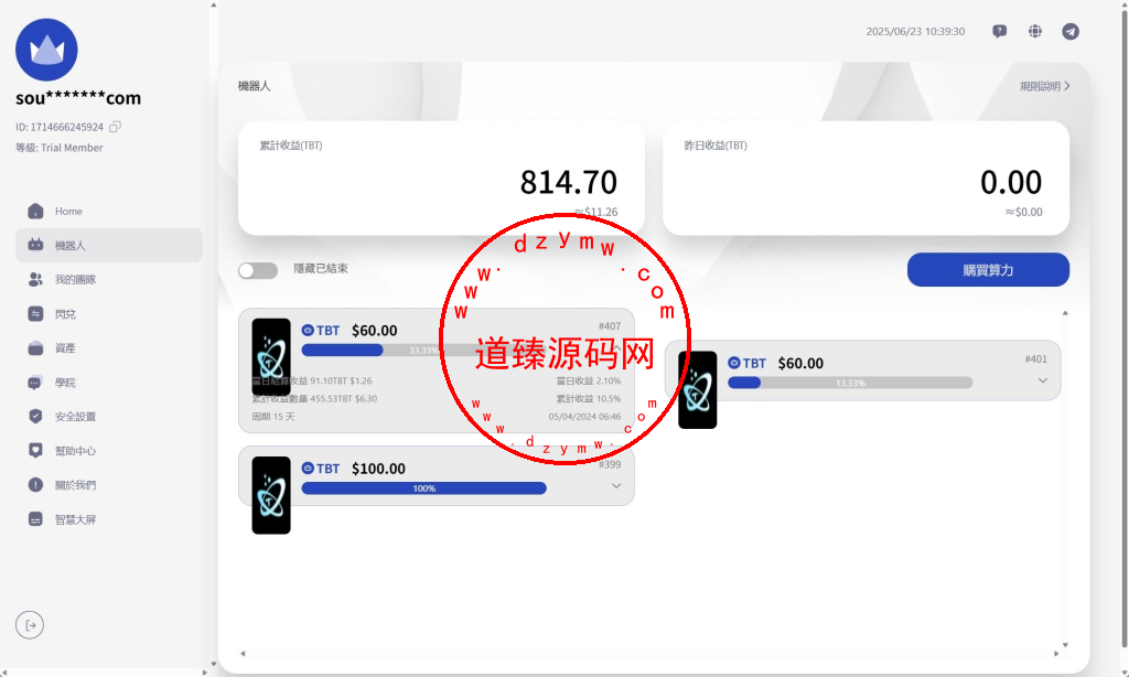 海外AI机器人算力投资/多语言投资复利/JAVA开发插图18