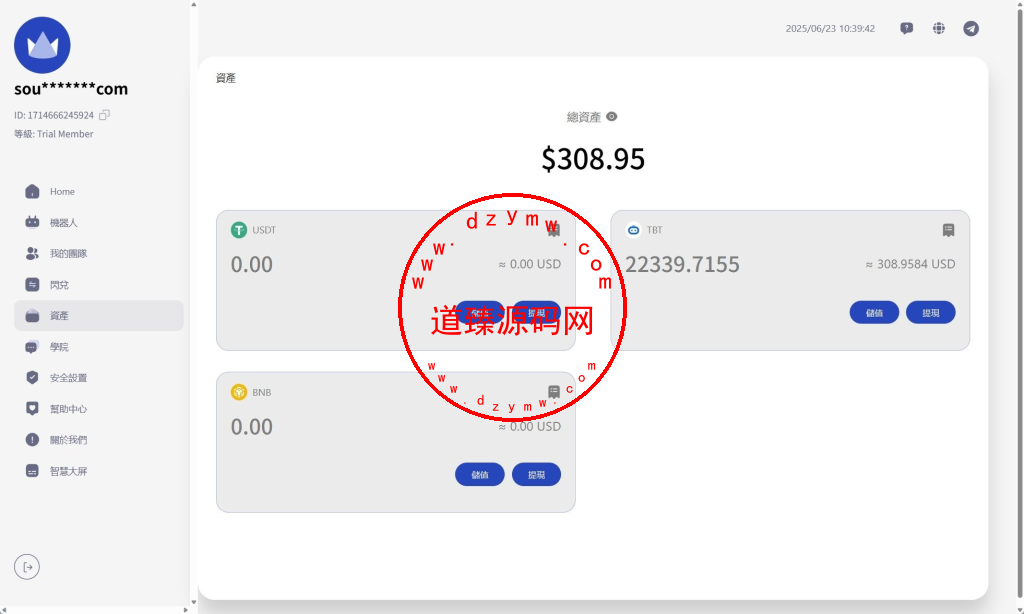 海外AI机器人算力投资/多语言投资复利/JAVA开发插图20