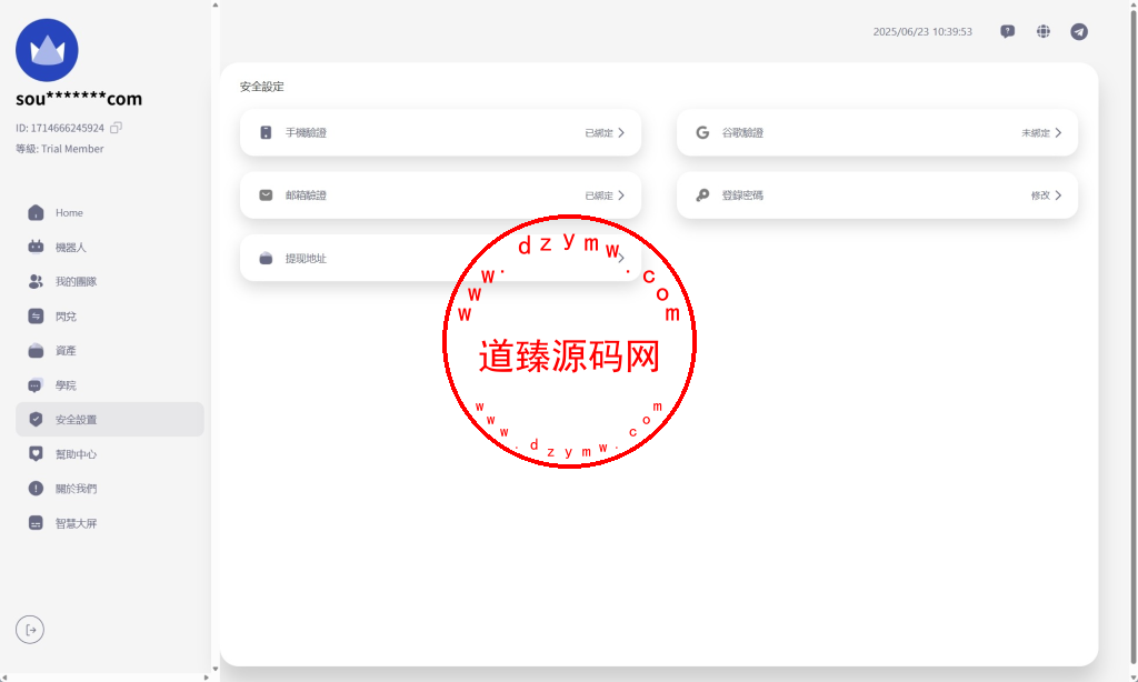 海外AI机器人算力投资/多语言投资复利/JAVA开发插图22