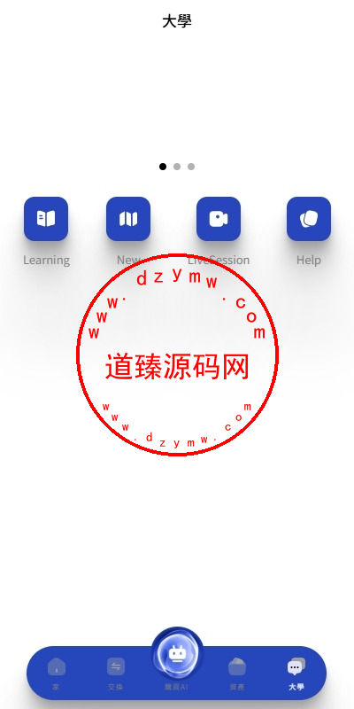 海外AI机器人算力投资/多语言投资复利/JAVA开发插图12
