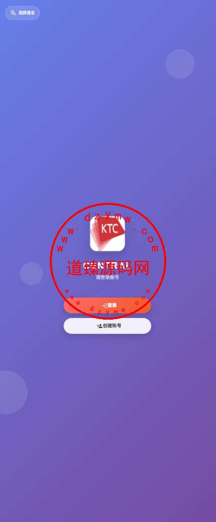 定制版海外商城刷单系统/多语言刷单系统/打针/做单/叠加组/Vue全开源插图1