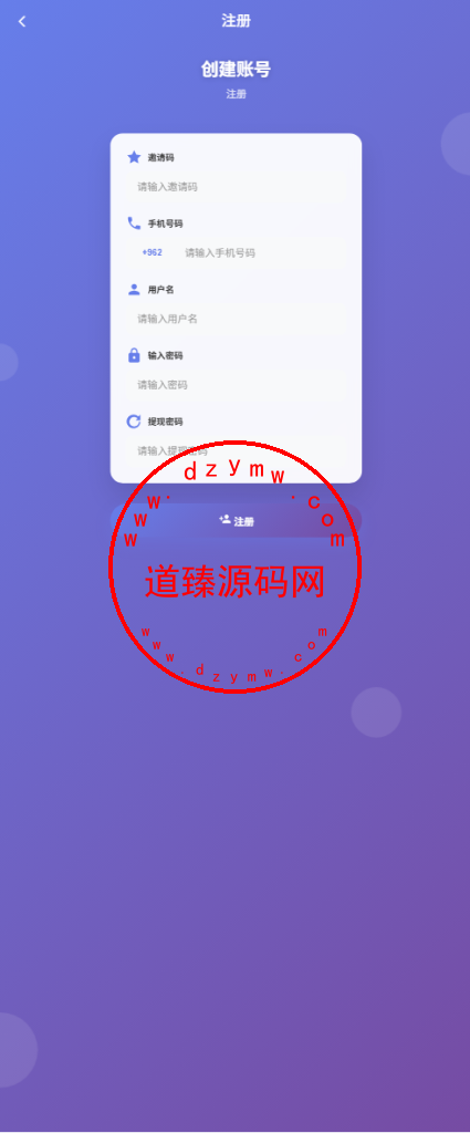 定制版海外商城刷单系统/多语言刷单系统/打针/做单/叠加组/Vue全开源插图4