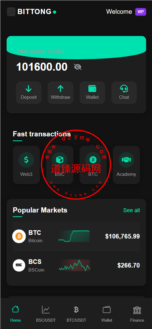虚拟货币微盘微交易投资理财源码/现货交易+杠杆交易+完美K线控制+完整用户输赢控制+代理/全开源-道臻源码网