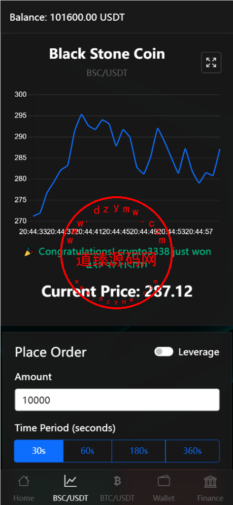 虚拟货币微盘微交易投资理财源码/现货交易+杠杆交易+完美K线控制+完整用户输赢控制+代理/全开源插图2
