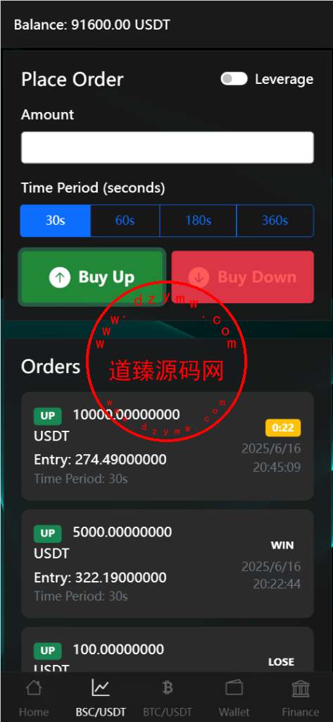虚拟货币微盘微交易投资理财源码/现货交易+杠杆交易+完美K线控制+完整用户输赢控制+代理/全开源插图3
