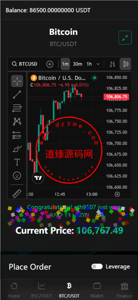 虚拟货币微盘微交易投资理财源码/现货交易+杠杆交易+完美K线控制+完整用户输赢控制+代理/全开源插图11