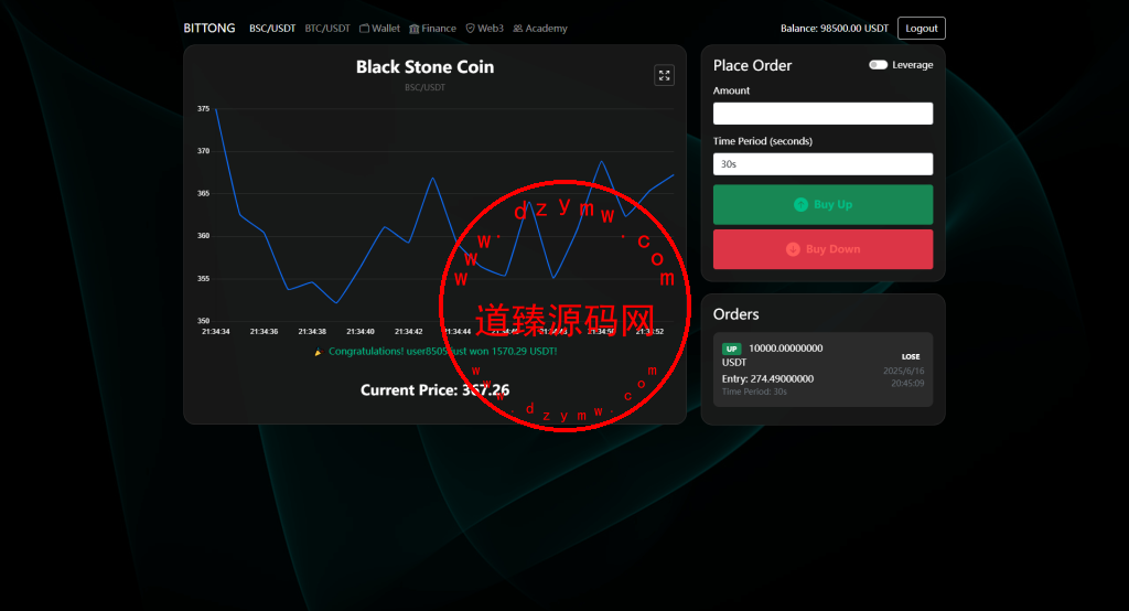 虚拟货币微盘微交易投资理财源码/现货交易+杠杆交易+完美K线控制+完整用户输赢控制+代理/全开源插图13
