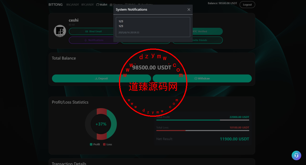 虚拟货币微盘微交易投资理财源码/现货交易+杠杆交易+完美K线控制+完整用户输赢控制+代理/全开源插图16