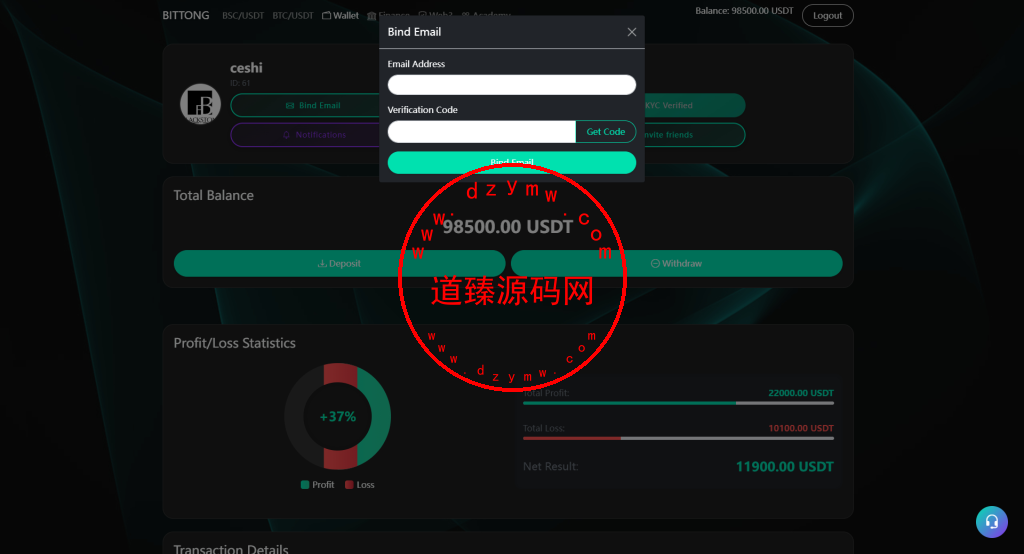 虚拟货币微盘微交易投资理财源码/现货交易+杠杆交易+完美K线控制+完整用户输赢控制+代理/全开源插图17