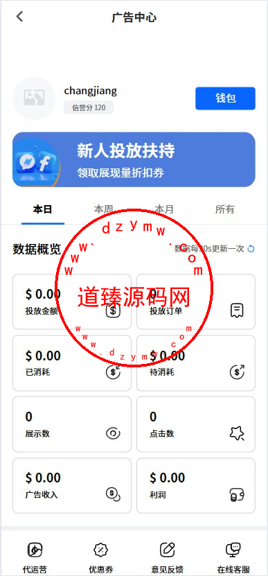 Facebook内嵌/免注册登录/广告商广告投放/后端java/fb内嵌系统源码插图2