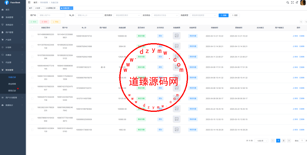 Facebook内嵌/免注册登录/广告商广告投放/后端java/fb内嵌系统源码插图8