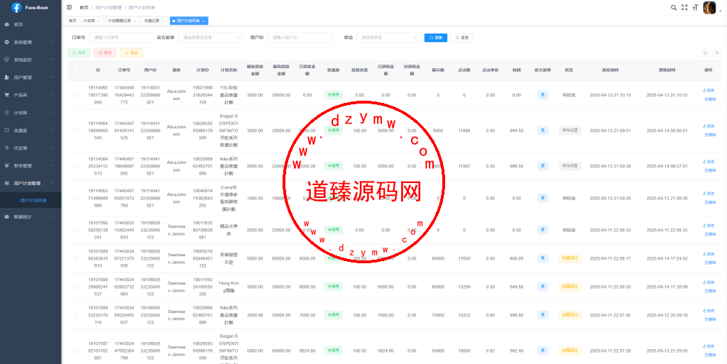 Facebook内嵌/免注册登录/广告商广告投放/后端java/fb内嵌系统源码插图9