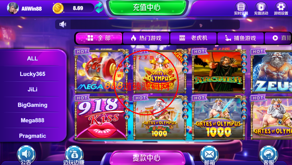 AliWin多语言马来西亚在线游戏平台/商业级游戏客户端/Cocos Creator开发全开源/棋牌游戏/直播游戏/老虎机/捕鱼游戏插图4