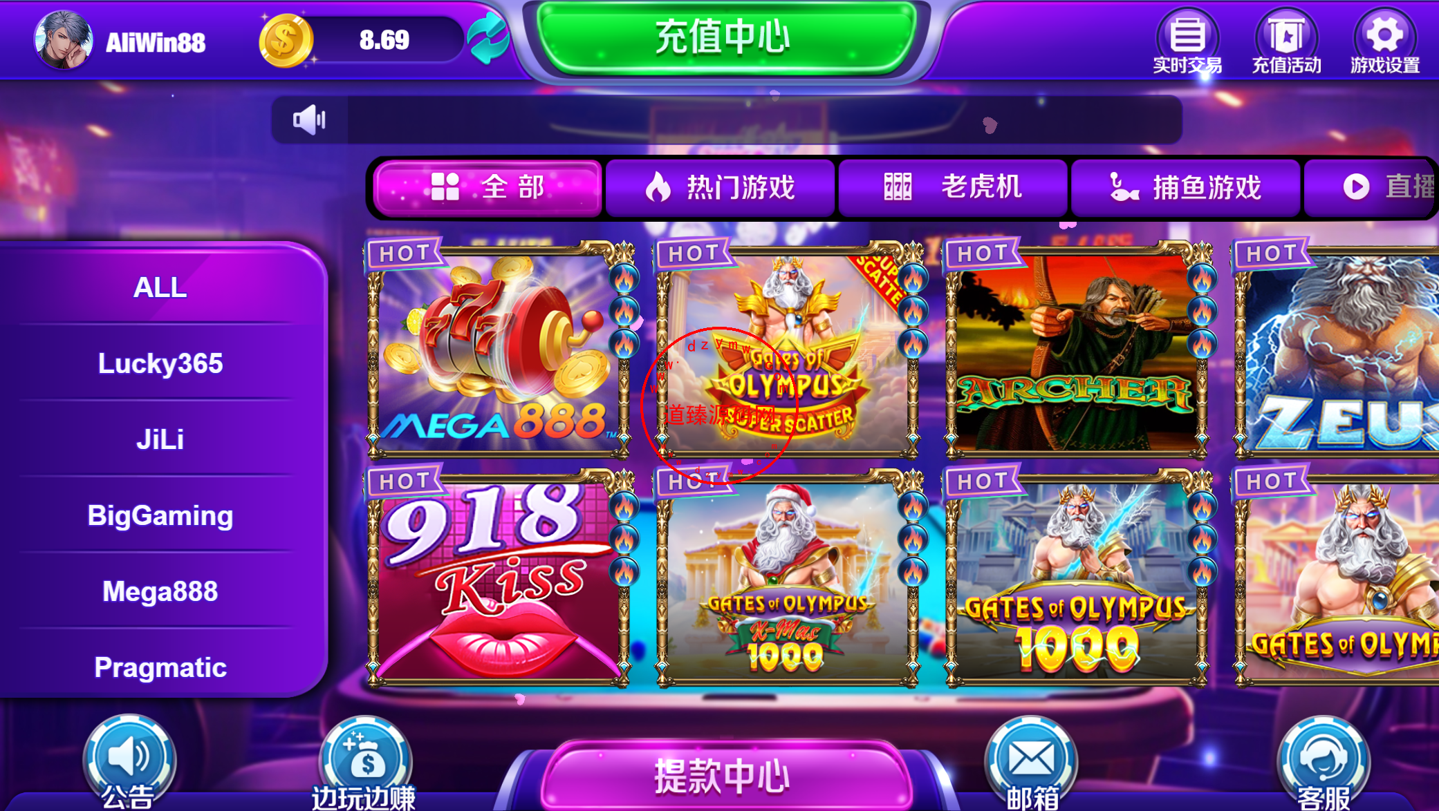 AliWin多语言马来西亚在线游戏平台/商业级游戏客户端/Cocos Creator开发全开源/棋牌游戏/直播游戏/老虎机/捕鱼游戏-道臻源码网