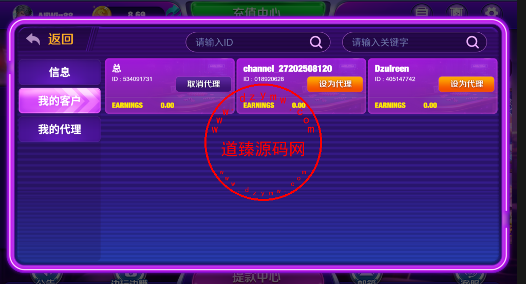 AliWin多语言马来西亚在线游戏平台/商业级游戏客户端/Cocos Creator开发全开源/棋牌游戏/直播游戏/老虎机/捕鱼游戏插图6