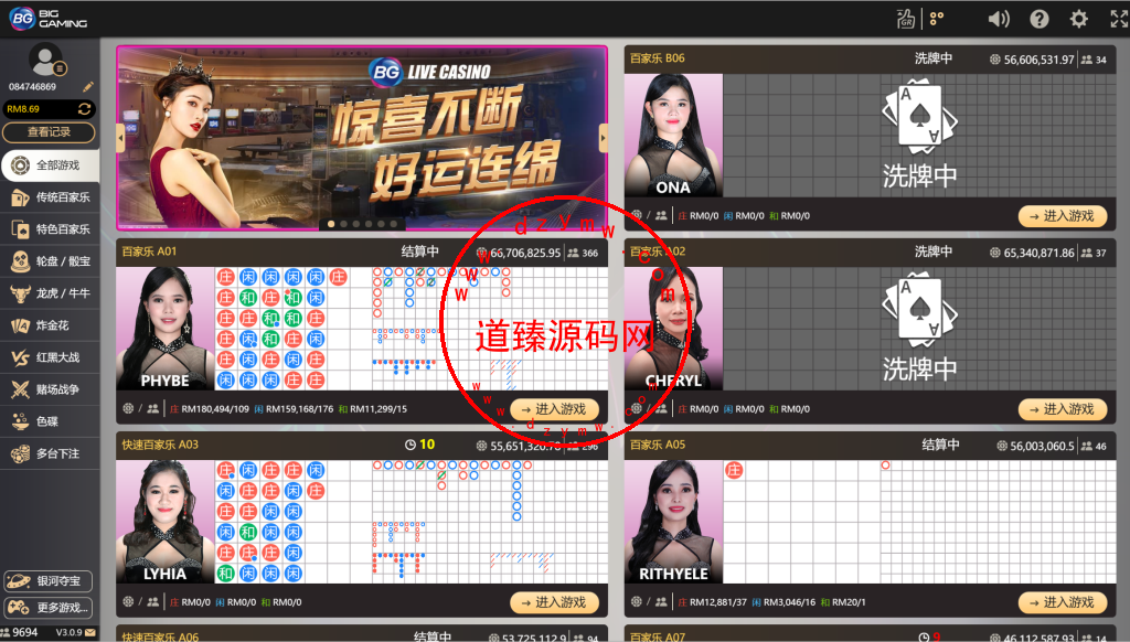 AliWin多语言马来西亚在线游戏平台/商业级游戏客户端/Cocos Creator开发全开源/棋牌游戏/直播游戏/老虎机/捕鱼游戏插图11