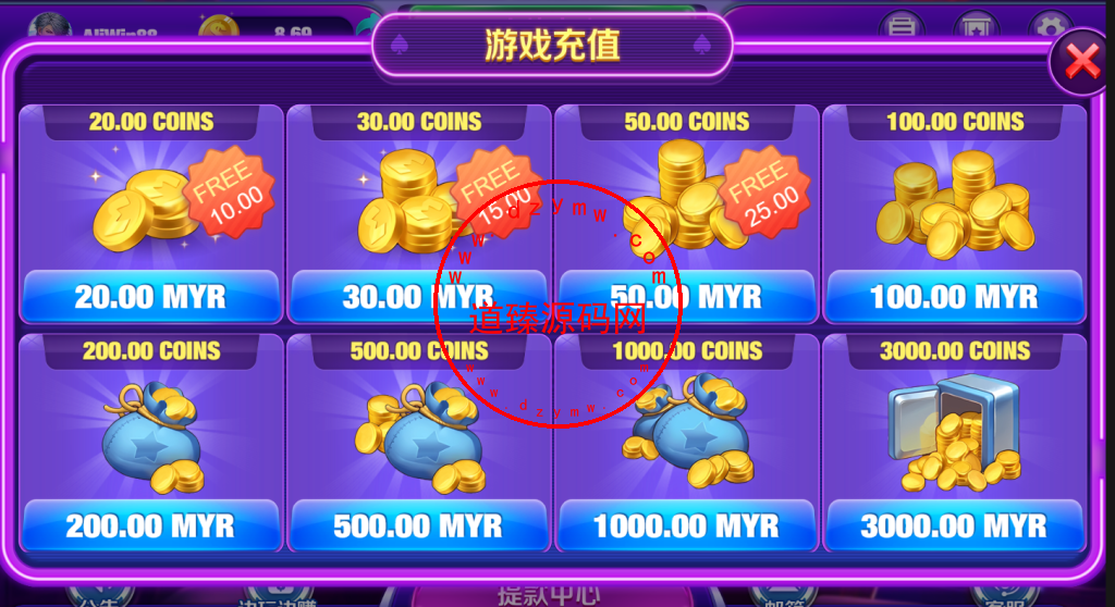 AliWin多语言马来西亚在线游戏平台/商业级游戏客户端/Cocos Creator开发全开源/棋牌游戏/直播游戏/老虎机/捕鱼游戏插图8