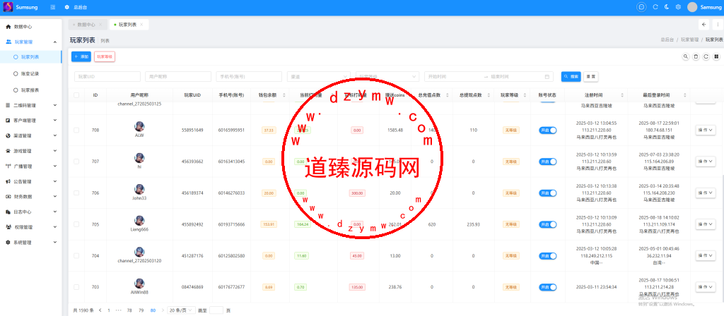 AliWin多语言马来西亚在线游戏平台/商业级游戏客户端/Cocos Creator开发全开源/棋牌游戏/直播游戏/老虎机/捕鱼游戏插图14