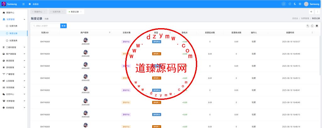 AliWin多语言马来西亚在线游戏平台/商业级游戏客户端/Cocos Creator开发全开源/棋牌游戏/直播游戏/老虎机/捕鱼游戏插图15