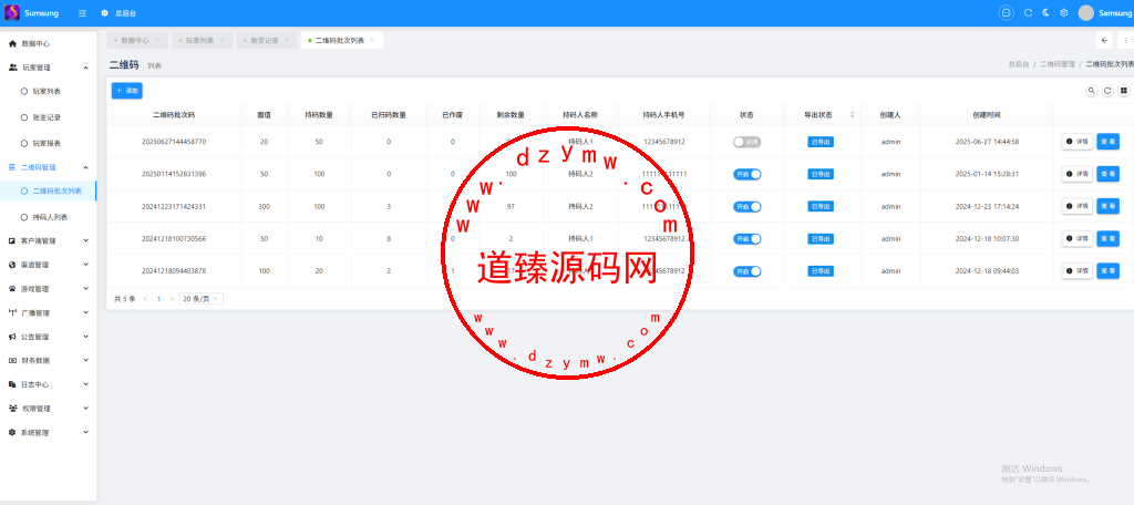 AliWin多语言马来西亚在线游戏平台/商业级游戏客户端/Cocos Creator开发全开源/棋牌游戏/直播游戏/老虎机/捕鱼游戏插图16