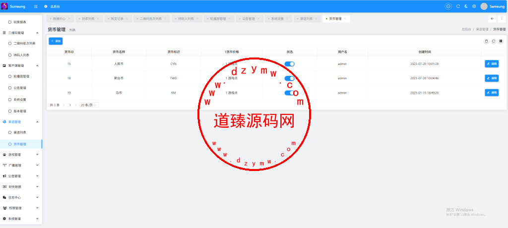 AliWin多语言马来西亚在线游戏平台/商业级游戏客户端/Cocos Creator开发全开源/棋牌游戏/直播游戏/老虎机/捕鱼游戏插图18