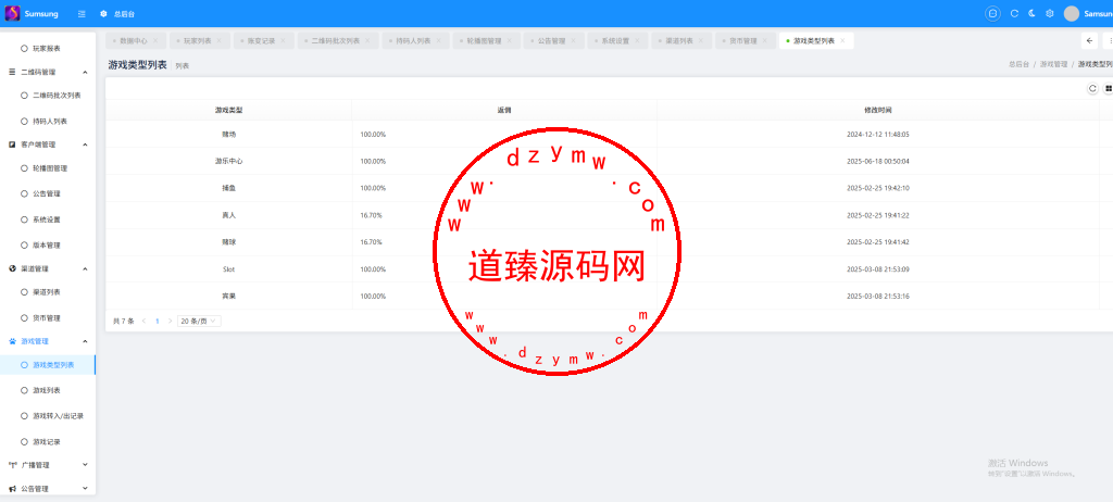 AliWin多语言马来西亚在线游戏平台/商业级游戏客户端/Cocos Creator开发全开源/棋牌游戏/直播游戏/老虎机/捕鱼游戏插图19