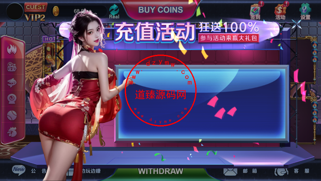多语言柬埔寨电玩平台/真人/电子/棋牌/捕鱼/前端Cocos Creator全开源/后端php插图2