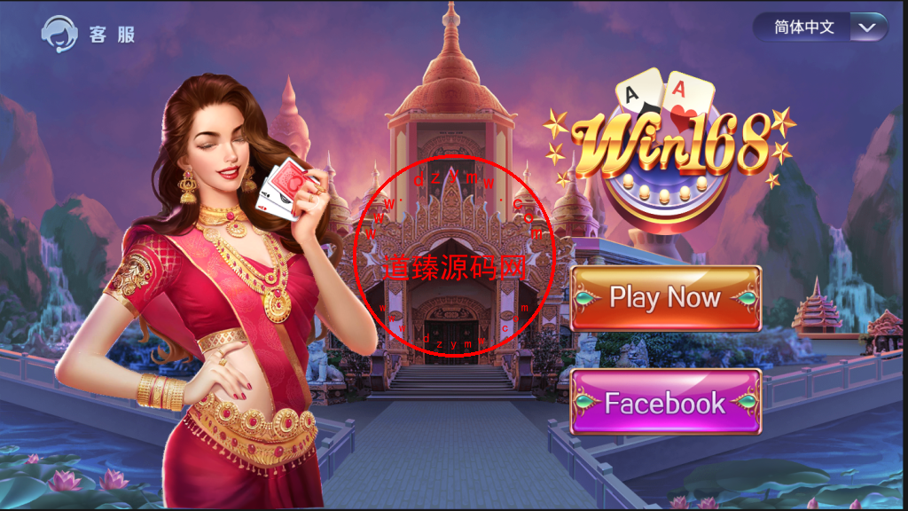 多语言柬埔寨电玩平台/真人/电子/棋牌/捕鱼/前端Cocos Creator全开源/后端php插图1