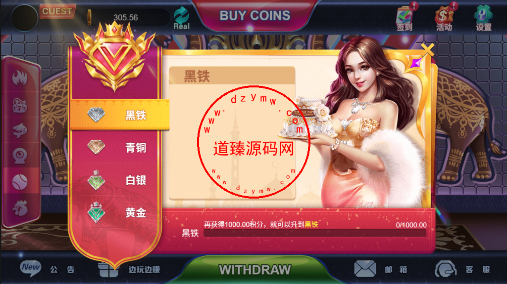 多语言柬埔寨电玩平台/真人/电子/棋牌/捕鱼/前端Cocos Creator全开源/后端php插图4