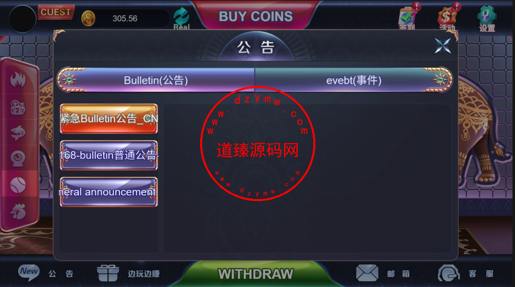 多语言柬埔寨电玩平台/真人/电子/棋牌/捕鱼/前端Cocos Creator全开源/后端php插图5