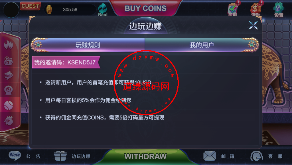 多语言柬埔寨电玩平台/真人/电子/棋牌/捕鱼/前端Cocos Creator全开源/后端php插图6