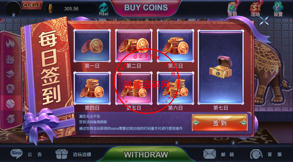 多语言柬埔寨电玩平台/真人/电子/棋牌/捕鱼/前端Cocos Creator全开源/后端php插图8