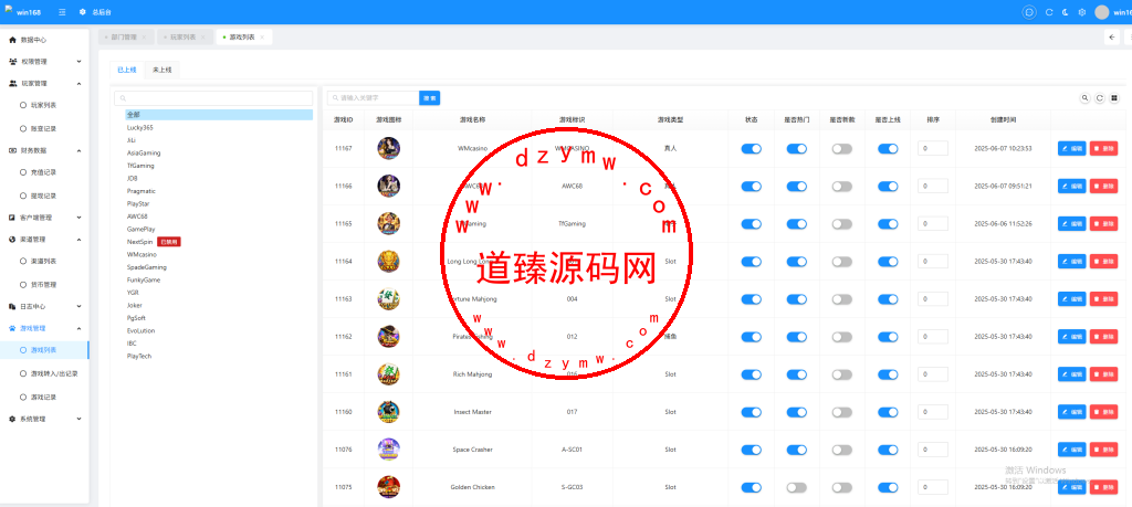 多语言柬埔寨电玩平台/真人/电子/棋牌/捕鱼/前端Cocos Creator全开源/后端php插图11