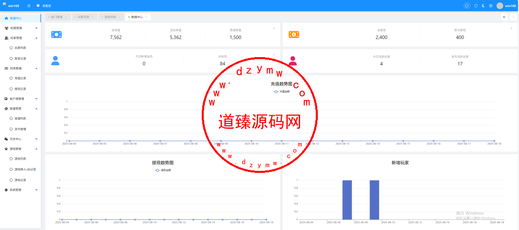 多语言柬埔寨电玩平台/真人/电子/棋牌/捕鱼/前端Cocos Creator全开源/后端php插图12
