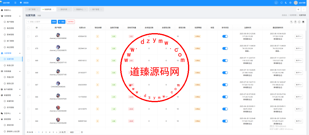 多语言柬埔寨电玩平台/真人/电子/棋牌/捕鱼/前端Cocos Creator全开源/后端php插图13