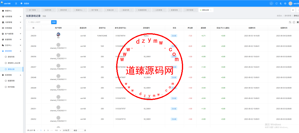 多语言柬埔寨电玩平台/真人/电子/棋牌/捕鱼/前端Cocos Creator全开源/后端php插图16