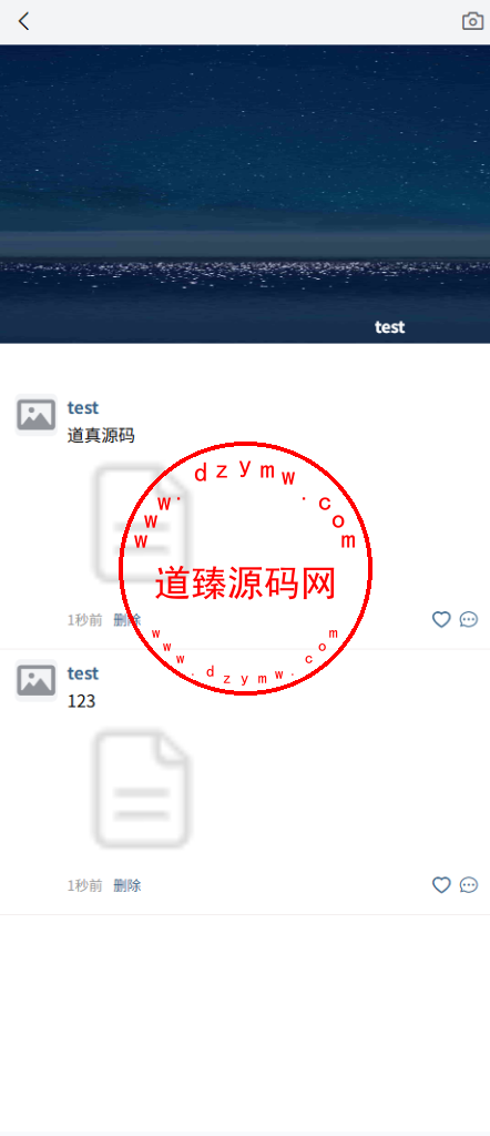 新版精仿微信IM即时通讯/社交群聊即时通讯/前端uniapp开发/后端JAVA支持高并发插图7